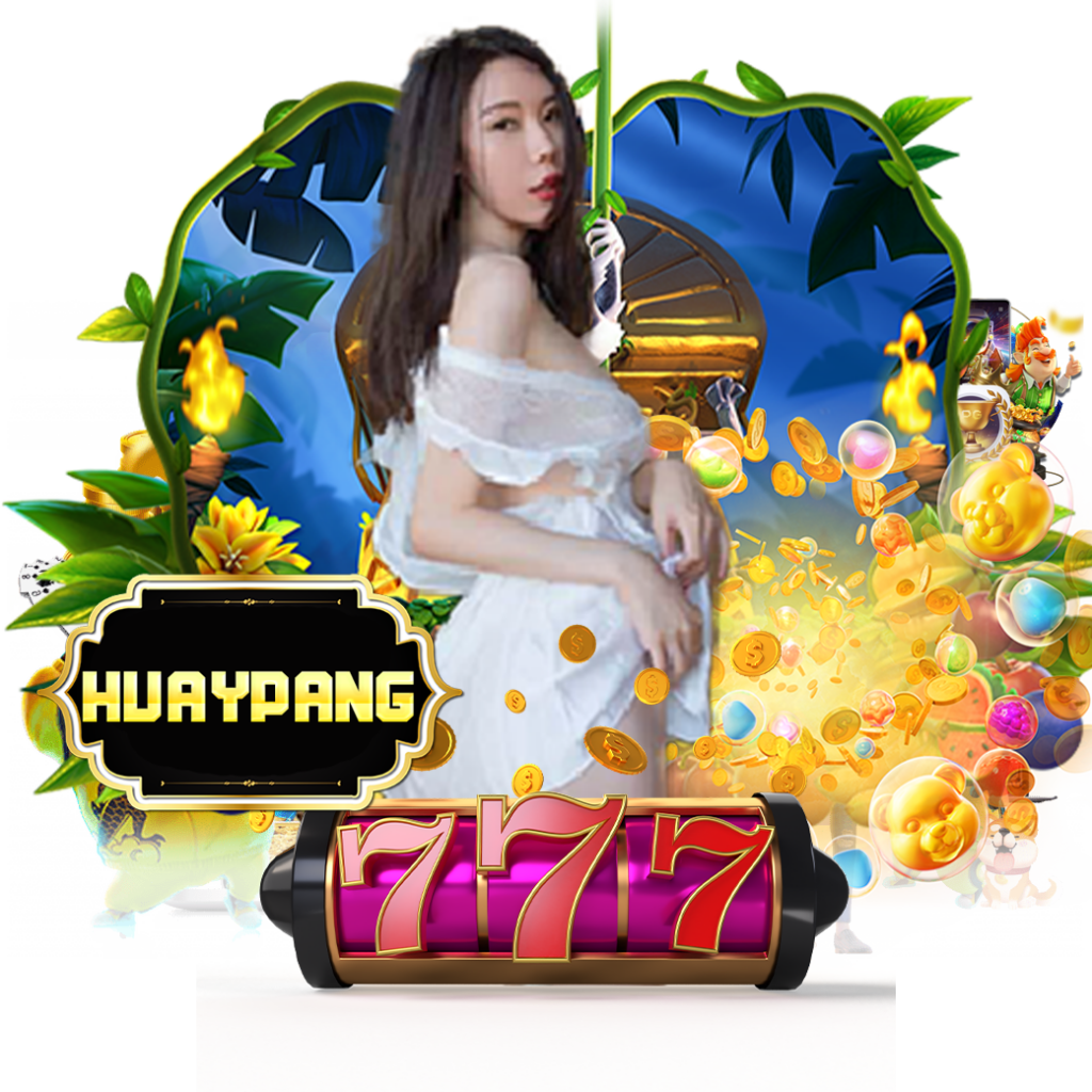 huaypang หวยฮานอย 