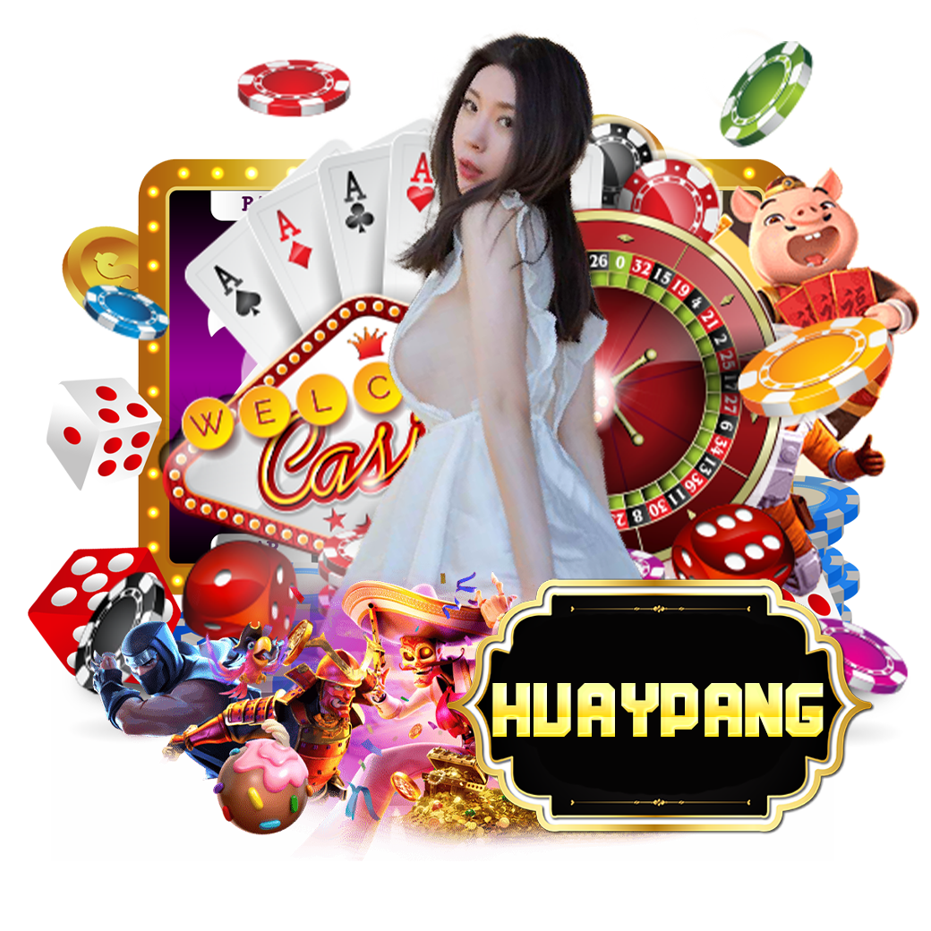 huaypang หวยลาว 